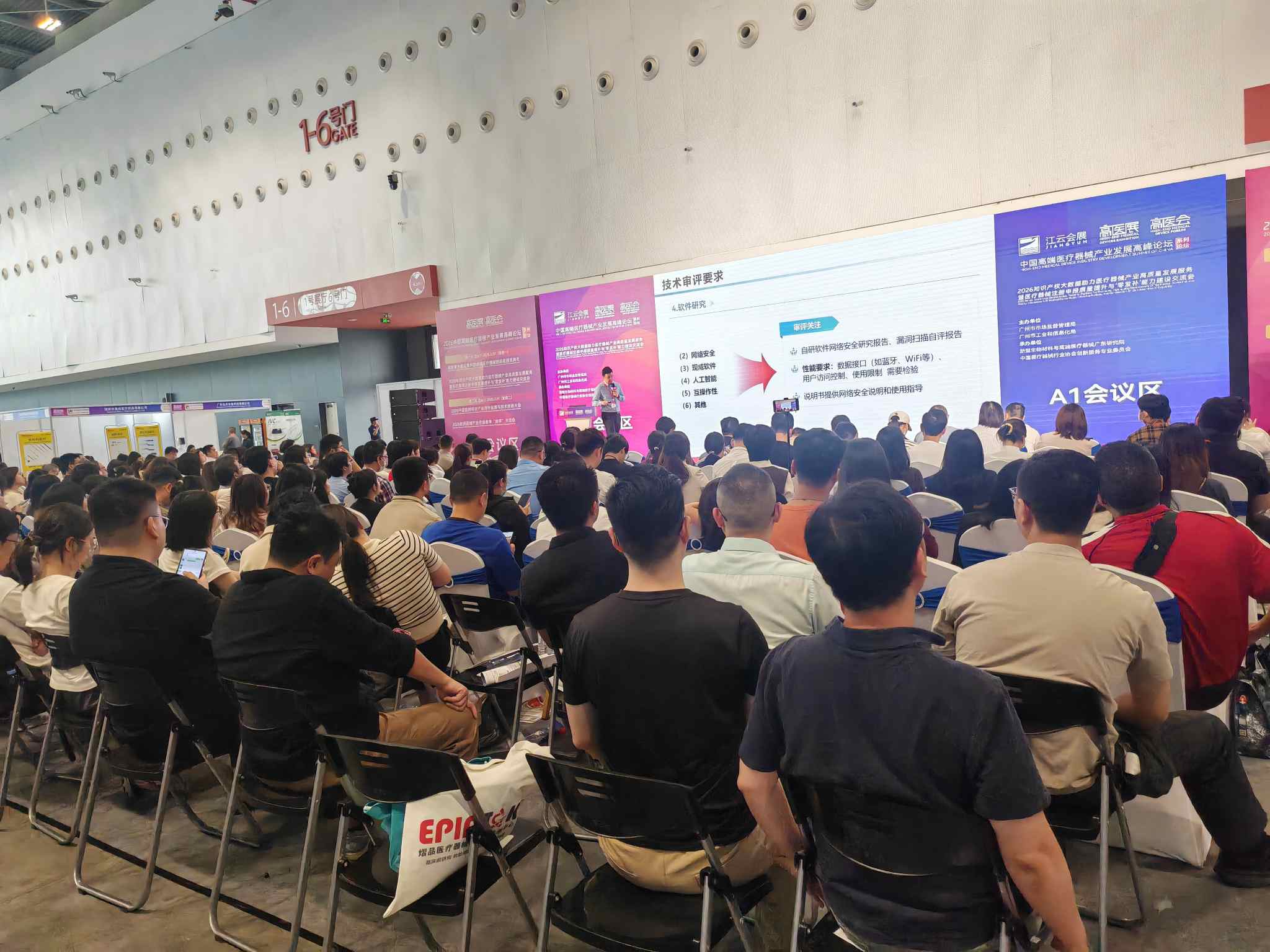 Soluzioni di riscaldamento innovative potenziano l’industria medica e il nuovo grande riscaldamento elettrico brilla a Yangcheng